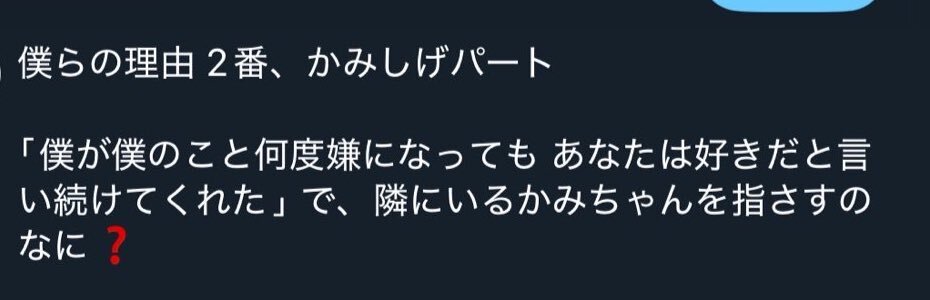 WESSIONフェスでかみしげの「あなたは好きだと言い続けてくれた」にファン感動