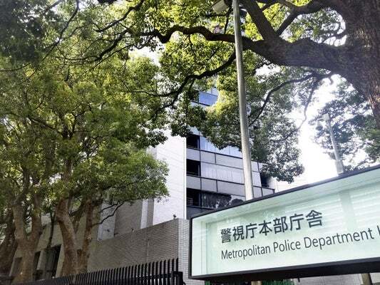 ニセ警察詐欺グループ 50億円詐取で摘発