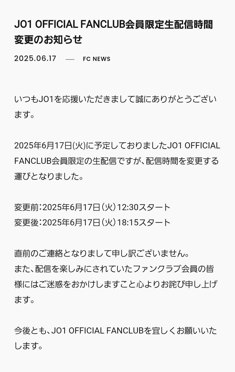 話題のトピックに関するX（旧Twitter）検索結果 - Yahoo