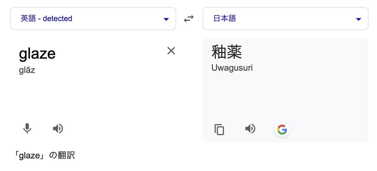 GlazeでAI画像生成対策は本当に効果がある？