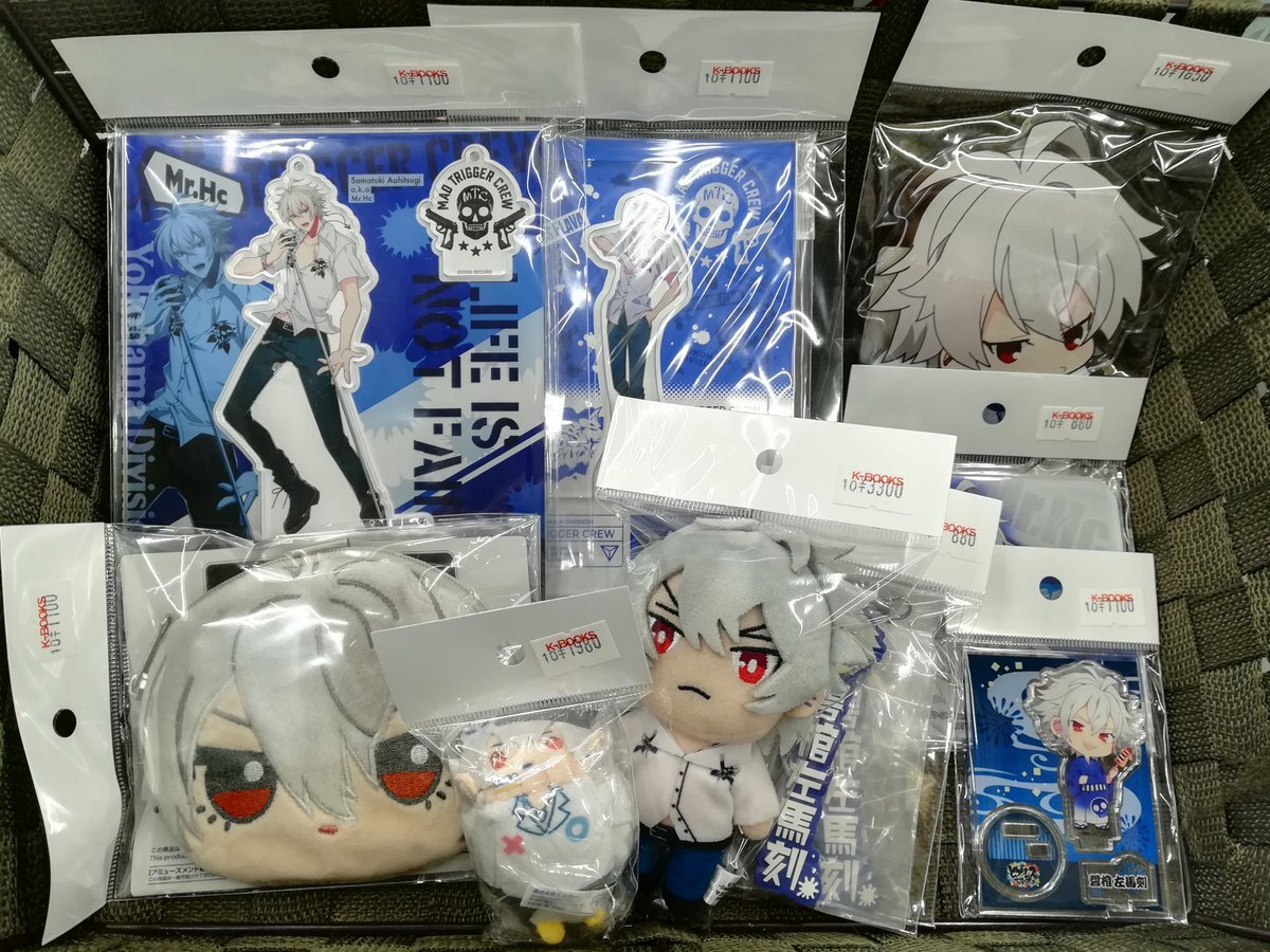 ヒプマイ リングライト 左馬刻 10点 Amazon.co.jp: ヒプノシスマイク ヒプマイ 碧棺左馬刻