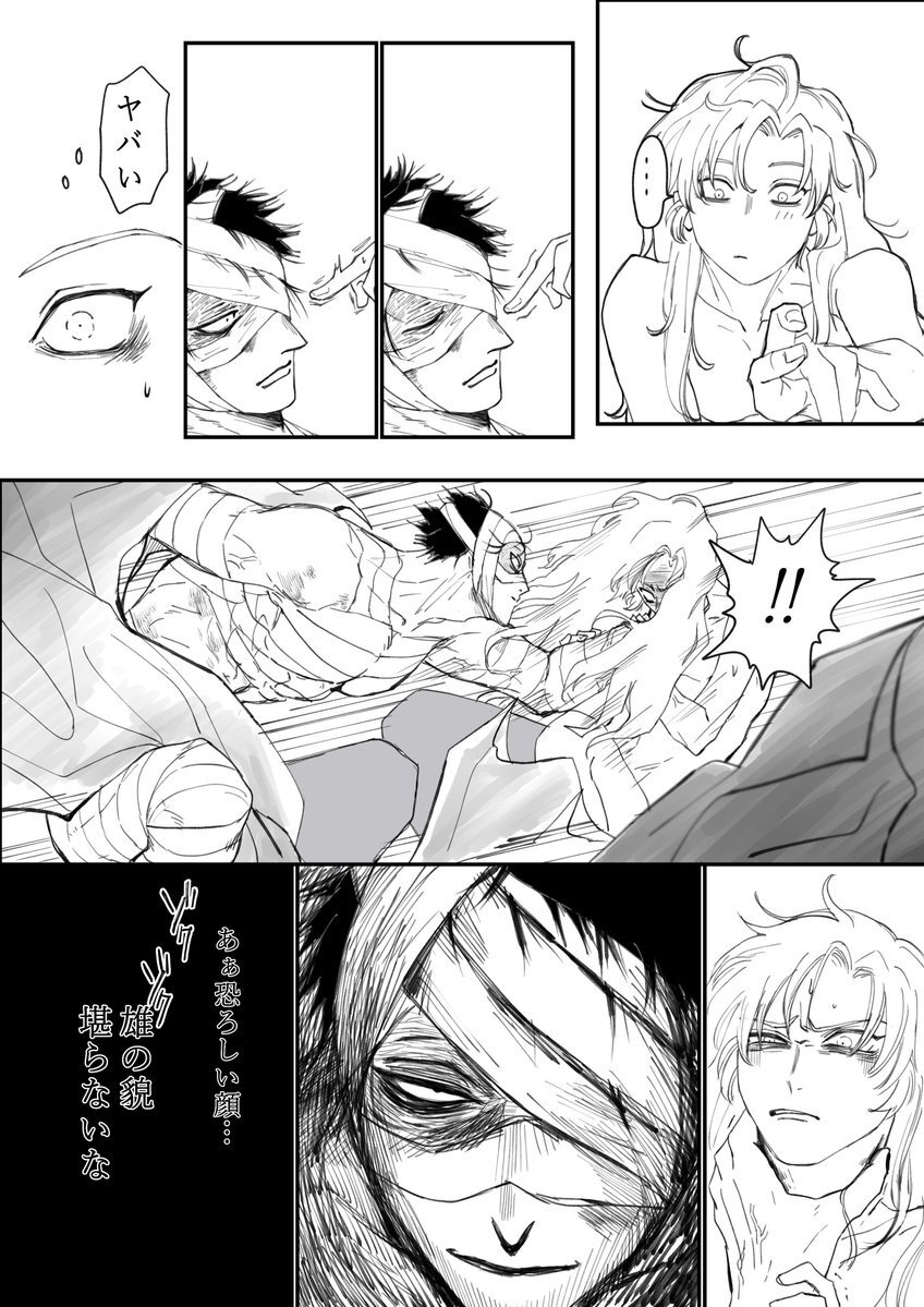 前田敦子イキ顔 
