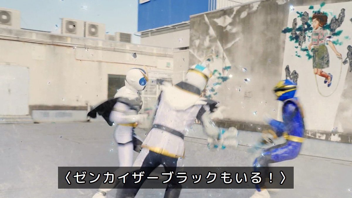 「ゴジュウジャー」スーパーシンケンレッド＆ゼンカイザーブラック登場にファン興奮！ 