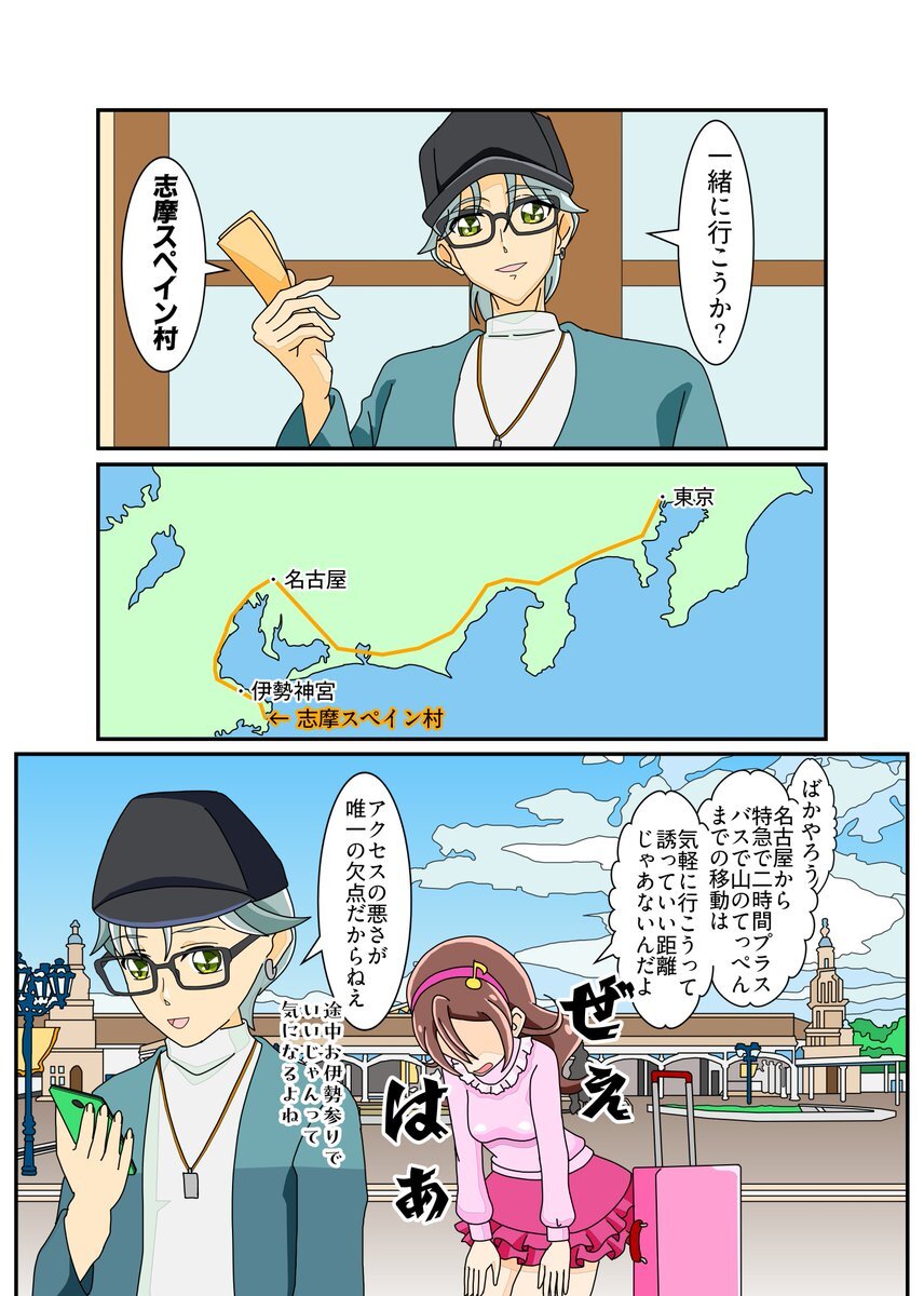 響カイト、一体どんなアイドル？