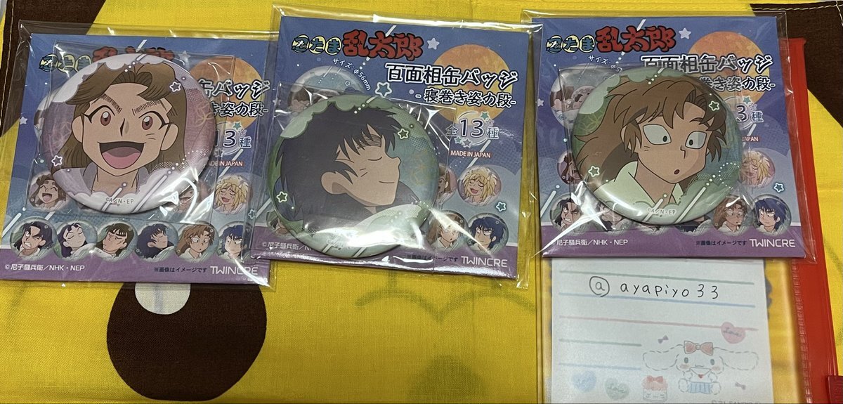 善法寺伊作 　まとめ売り 忍たま乱太郎 善法寺伊作 纏め売り Amazon.co.jp: 忍たま乱太郎