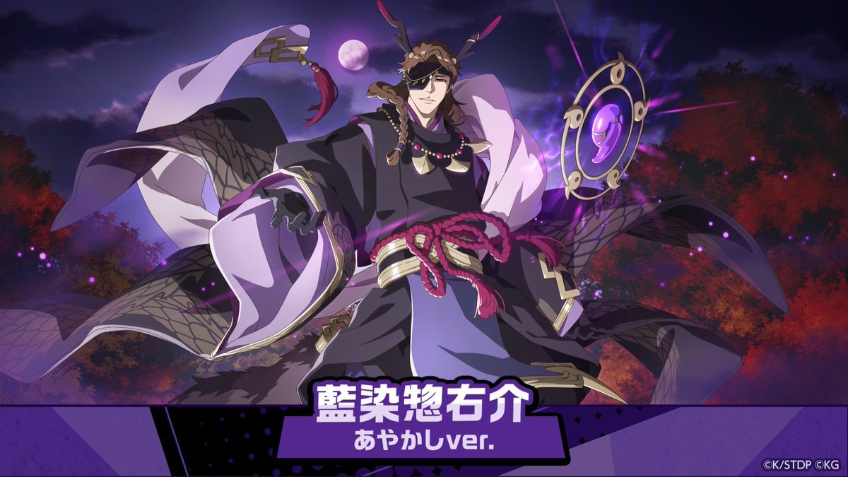 ブリーチで藍染惣右介が新衣装！どんな姿？