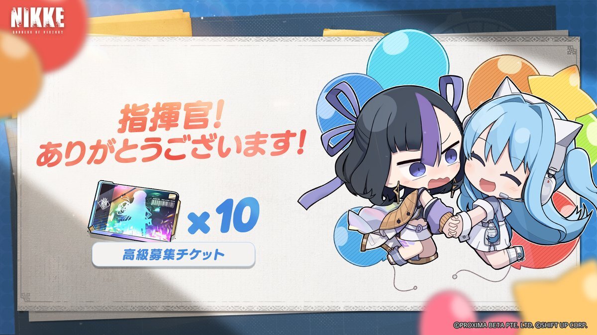 App Storeで話題のゲームアプリは？