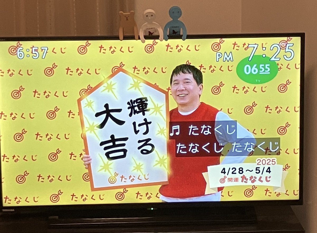 たなくじ」のYahoo!リアルタイム検索 - X(旧Twitter)を たなくじ」のYahoo!リアルタイム検索 - X(旧Twitter)を