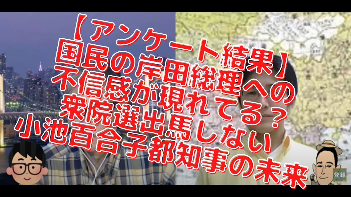 西村幸祐 のtwitter検索結果 Yahoo リアルタイム検索