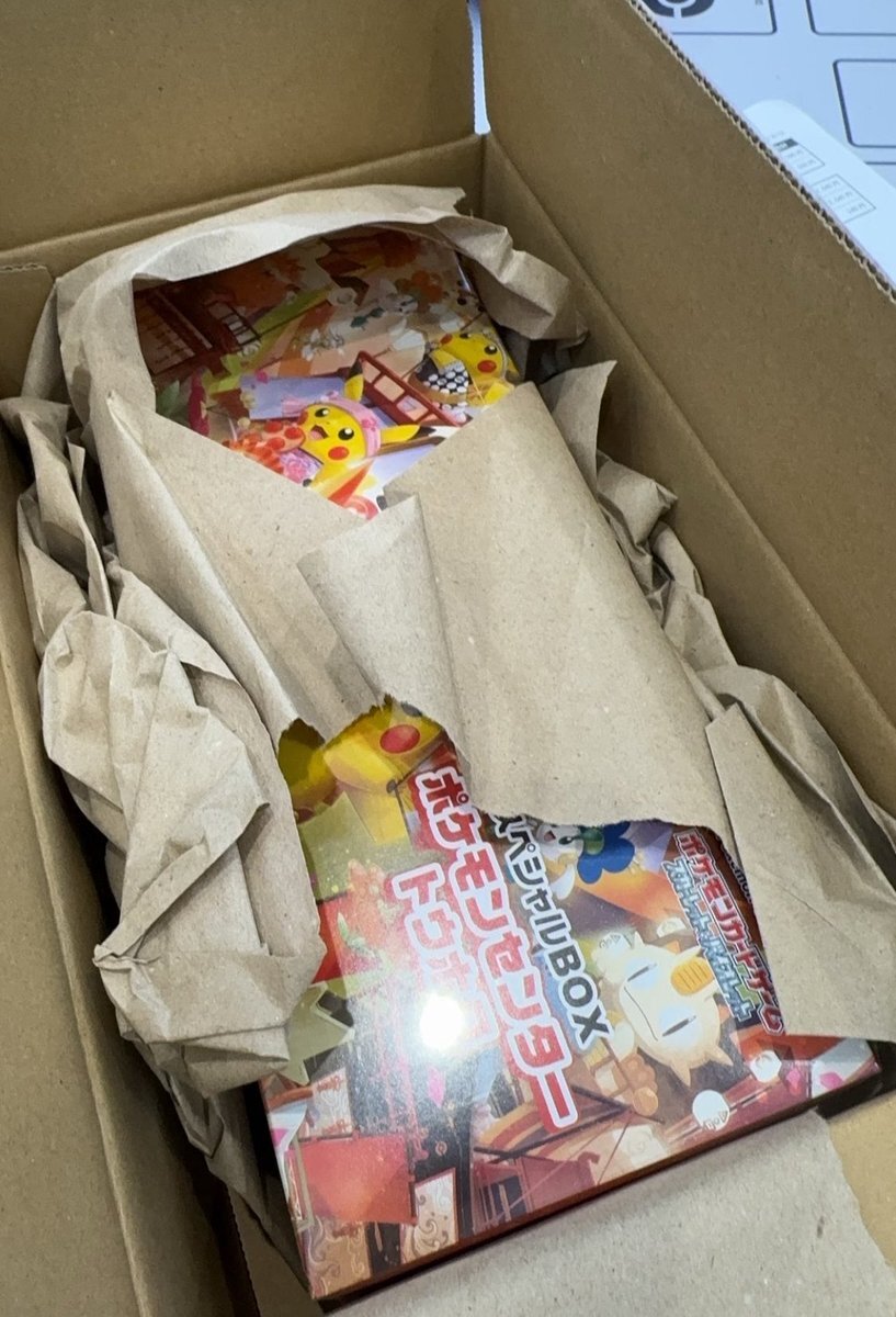 【開封時動画撮影！困る方はキャンセルしてね】BOX ポケモンセンタートウホ 開封時動画撮影！困る方はキャンセルしてね様専用】BOX ポケモン