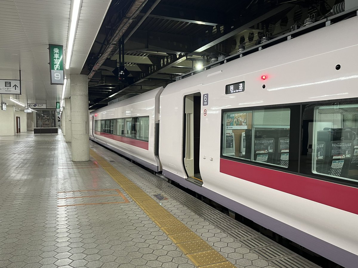 ♥️上野駅50個限定♥️★E657系リバイバルカラー登場記念！モバイルバッテリー E657系 K3編成 リバイバル塗装「オレンジパーシモン」 特急