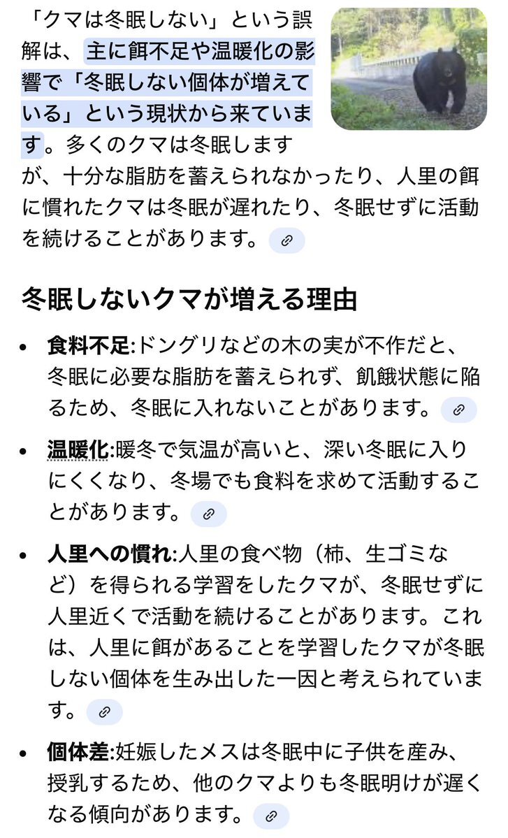 7-Zip脆弱性警告、外国人土地取得制限を求める声も