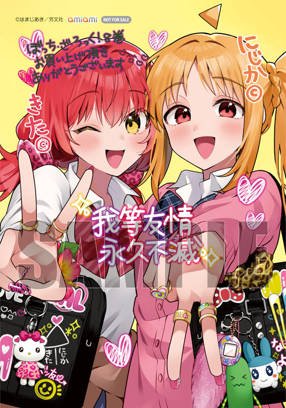 amiami限定版グッズが話題に！