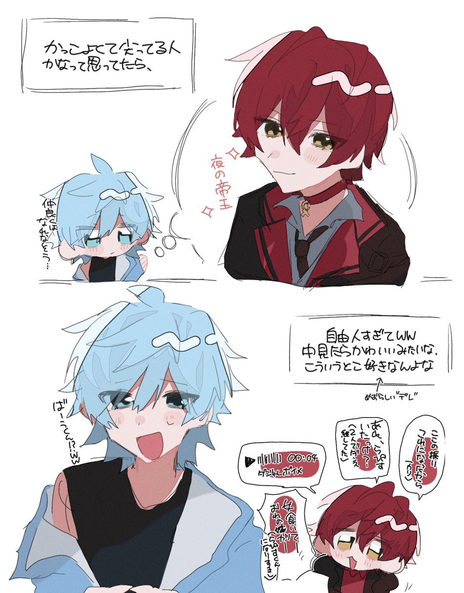 ばぁう　期間限定今だけたっぷりセット　ばぁうくん Vau [Knight A] - YouTube