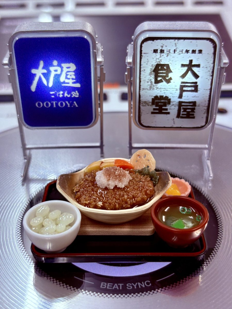 まーるとさせていただきます。 大戸屋」のYahoo!リアルタイム検索 - X（旧Twitter）を