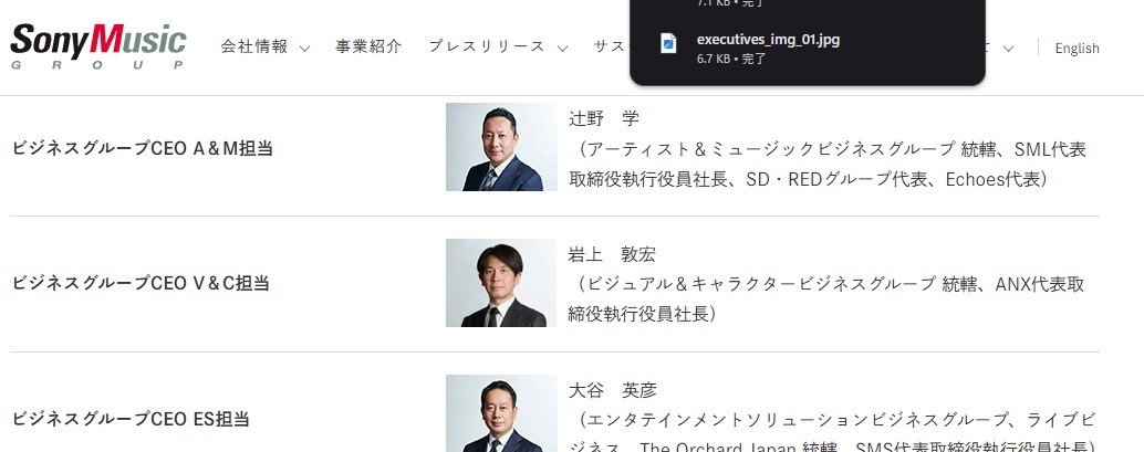 しゃち様 オーダーページ X（旧Twitter）で話題のおもしろ画像や動画 - Yahoo