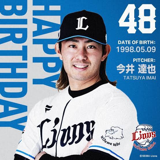 巨人の岡本和真、メジャー挑戦なるか？