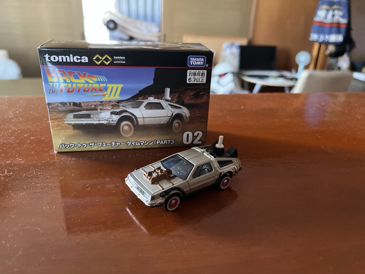 バックトゥザフューチャー ドンキ」のYahoo!リアルタイム検索 - X（旧