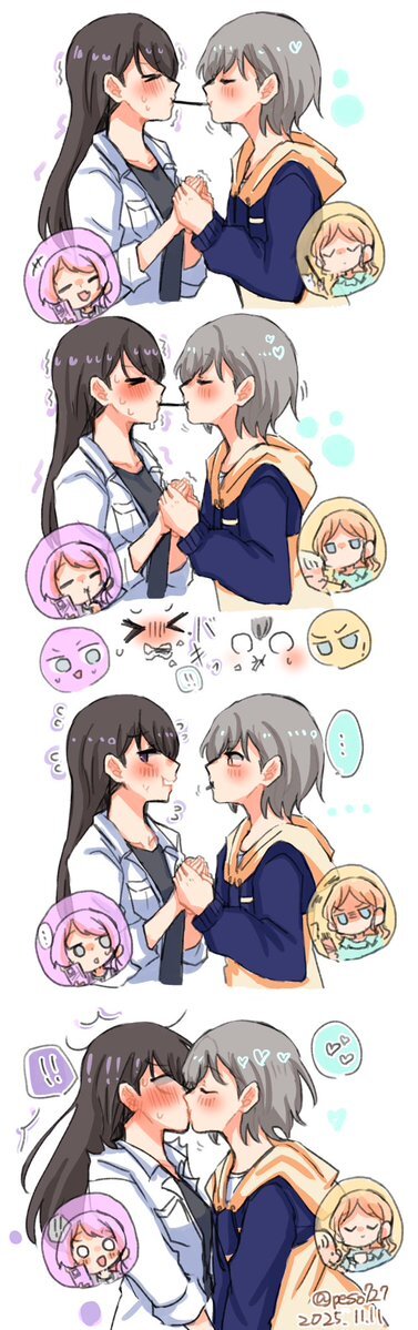 ポッキーゲーム、どんな風に楽しむ？