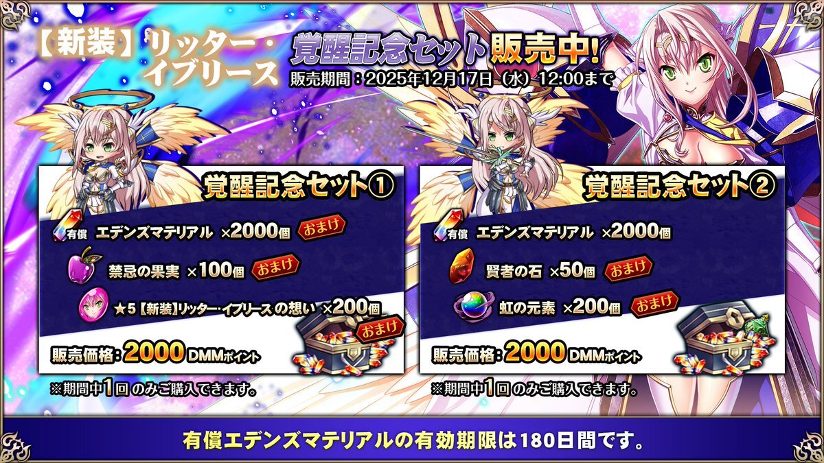 グレンツェ」のYahoo!リアルタイム検索 - X（旧Twitter）を