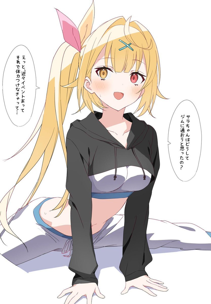 「承知しました」でどんなコミュニケーションが生まれている？