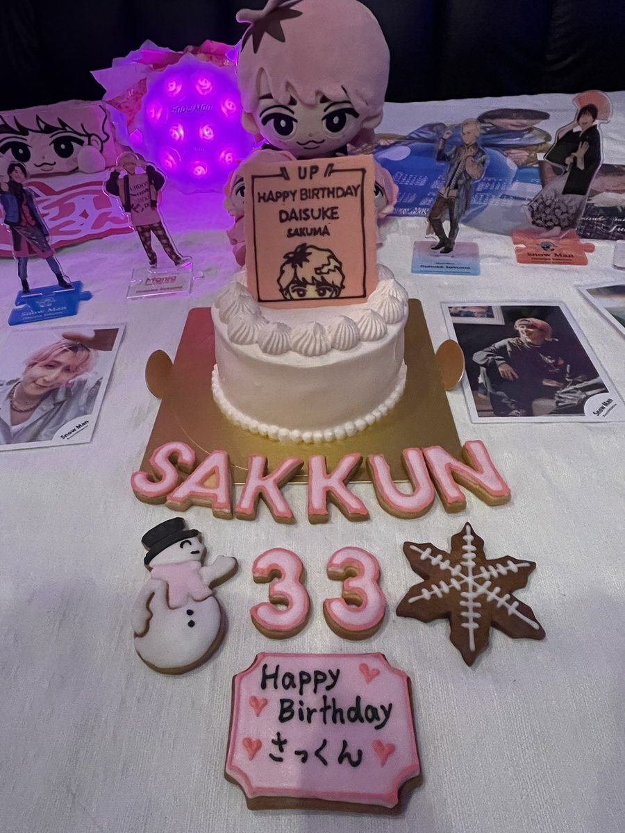 【専用】佐久間大介①②③④ 佐久間大介爆誕歳33」のYahoo!リアルタイム検索 - X（旧Twitter