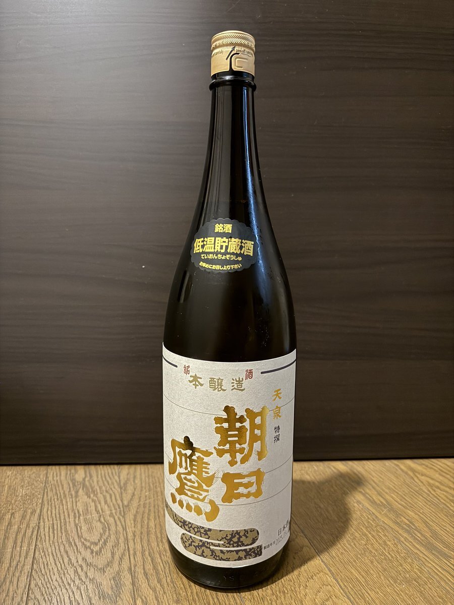 朝日鷹」のYahoo!リアルタイム検索 - X（旧Twitter）を