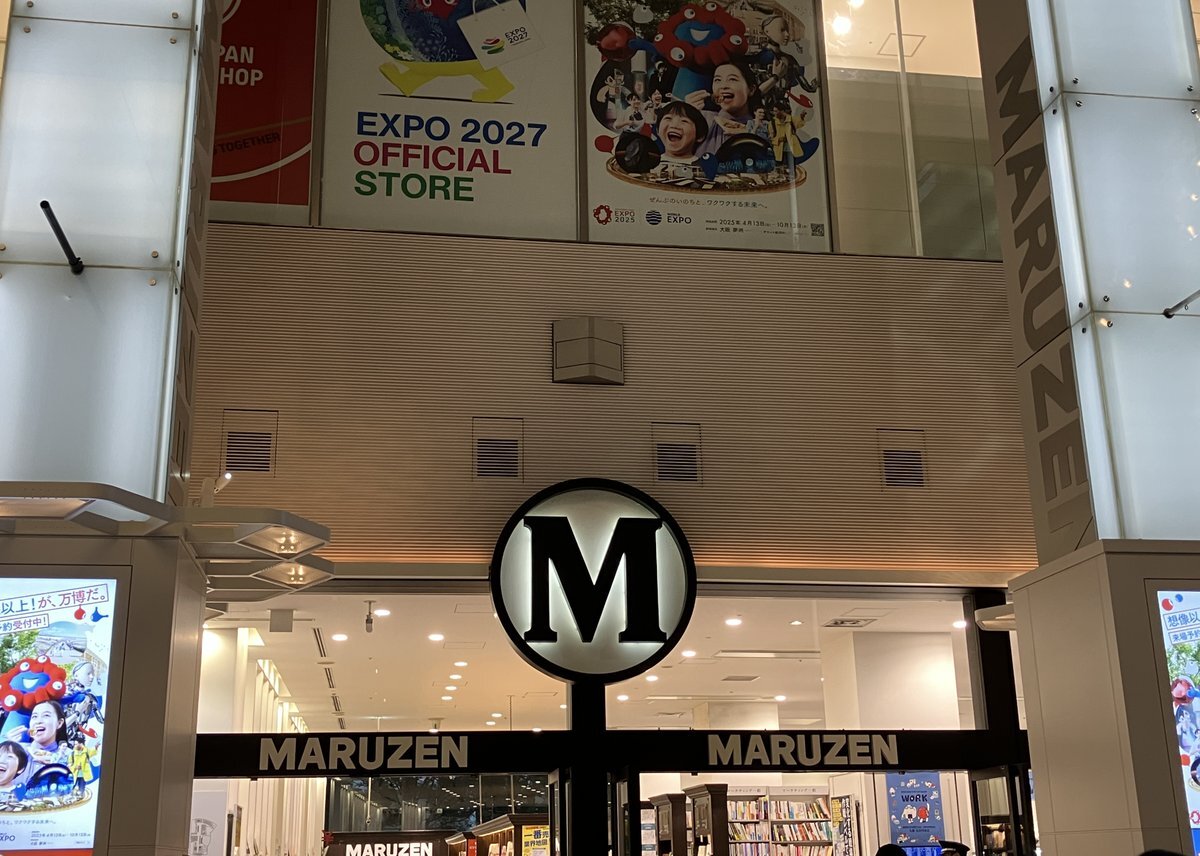 オアゾです 丸の内オアゾ｜Marunouchi.com