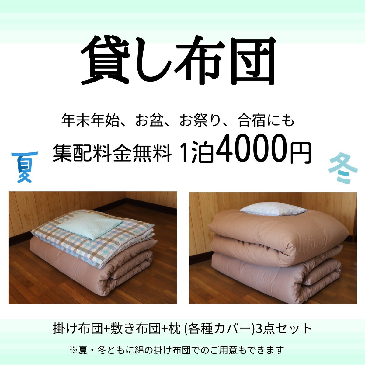 ふとん@プロフ・気軽にコメントください 楽天市場】【15日20時〜2H限定クーポンで10％OFF】敷布団