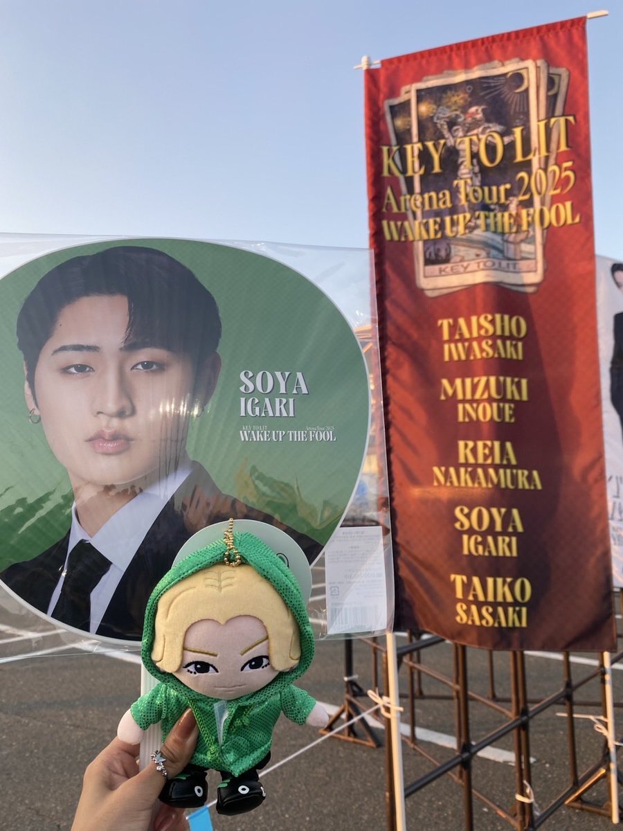 キテレツ グッズ 売切」のYahoo!リアルタイム検索 - X（旧