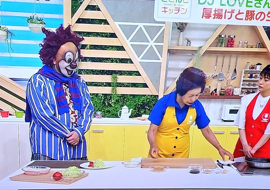 セカオワ　まとめ売り もちこ on X: 