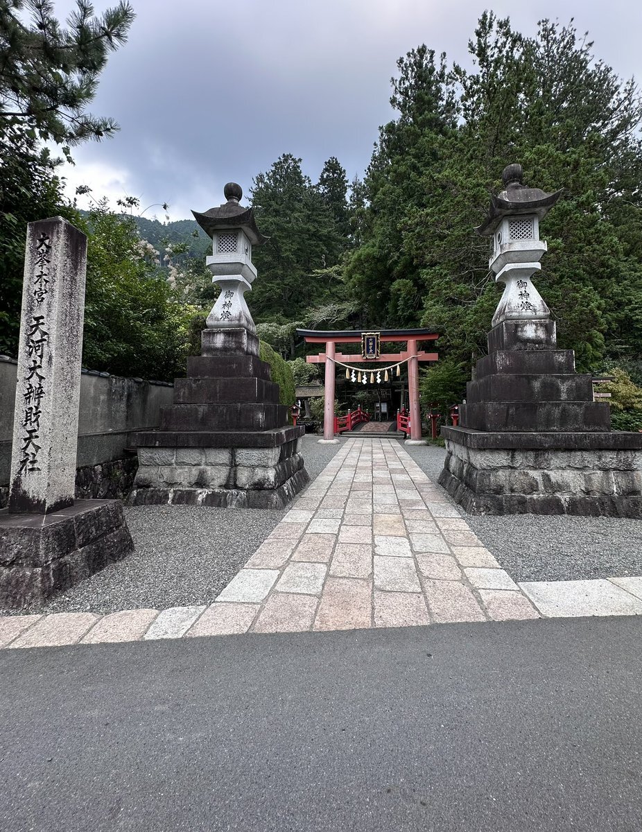 入手困難/非売品】天河大弁財天社 写真資料集『信仰と芸能の里