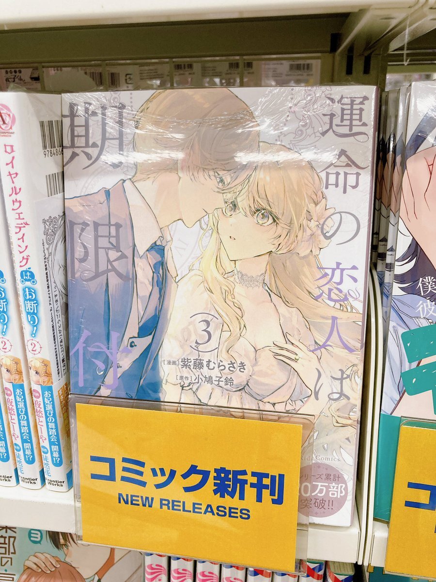 本 全日本模型ホビーショー2025」のYahoo!リアルタイム検索 - X（旧