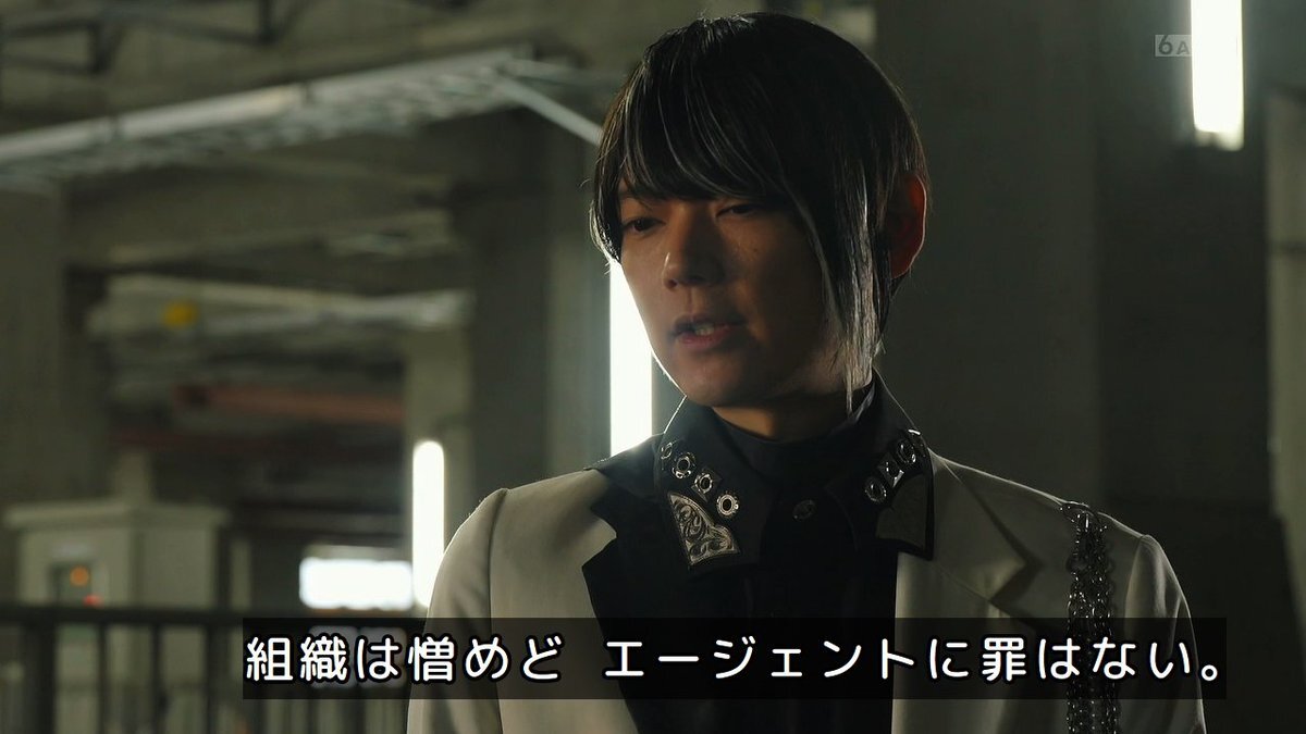 仮面ライダーゼッツ「ノクス」は光医者？視聴者興奮 