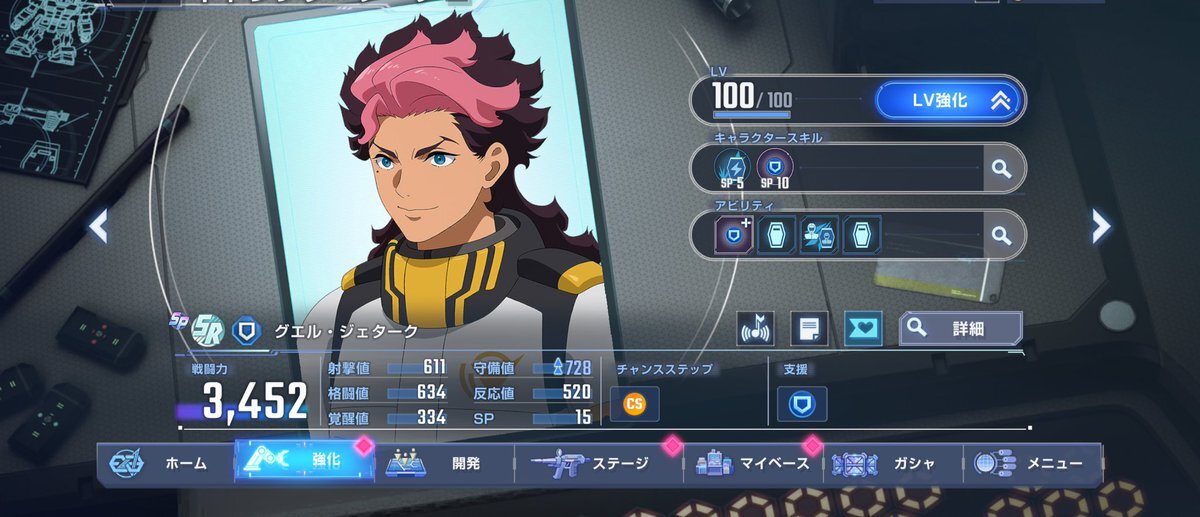 グエル sp」のYahoo!リアルタイム検索 - X（旧Twitter）を