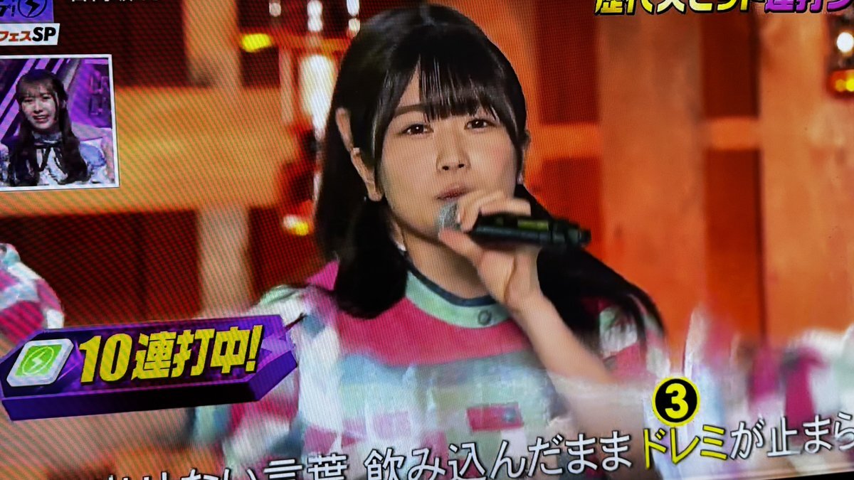 chanページ 丹生 丹生明里」のYahoo!リアルタイム検索 - X（旧Twitter）を