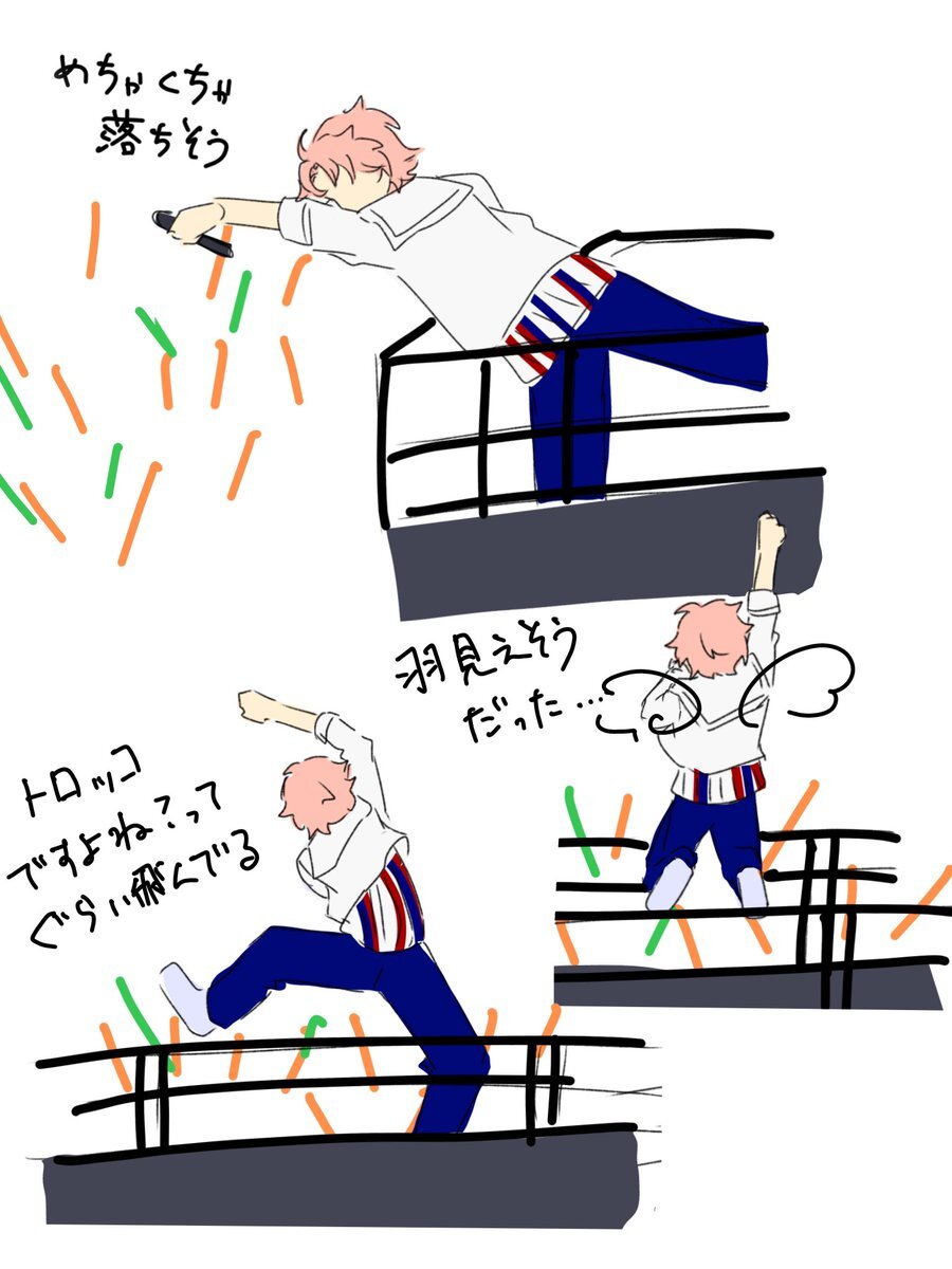 浦尾岳大のジャンプ力が話題に SideMライブでファンを魅了