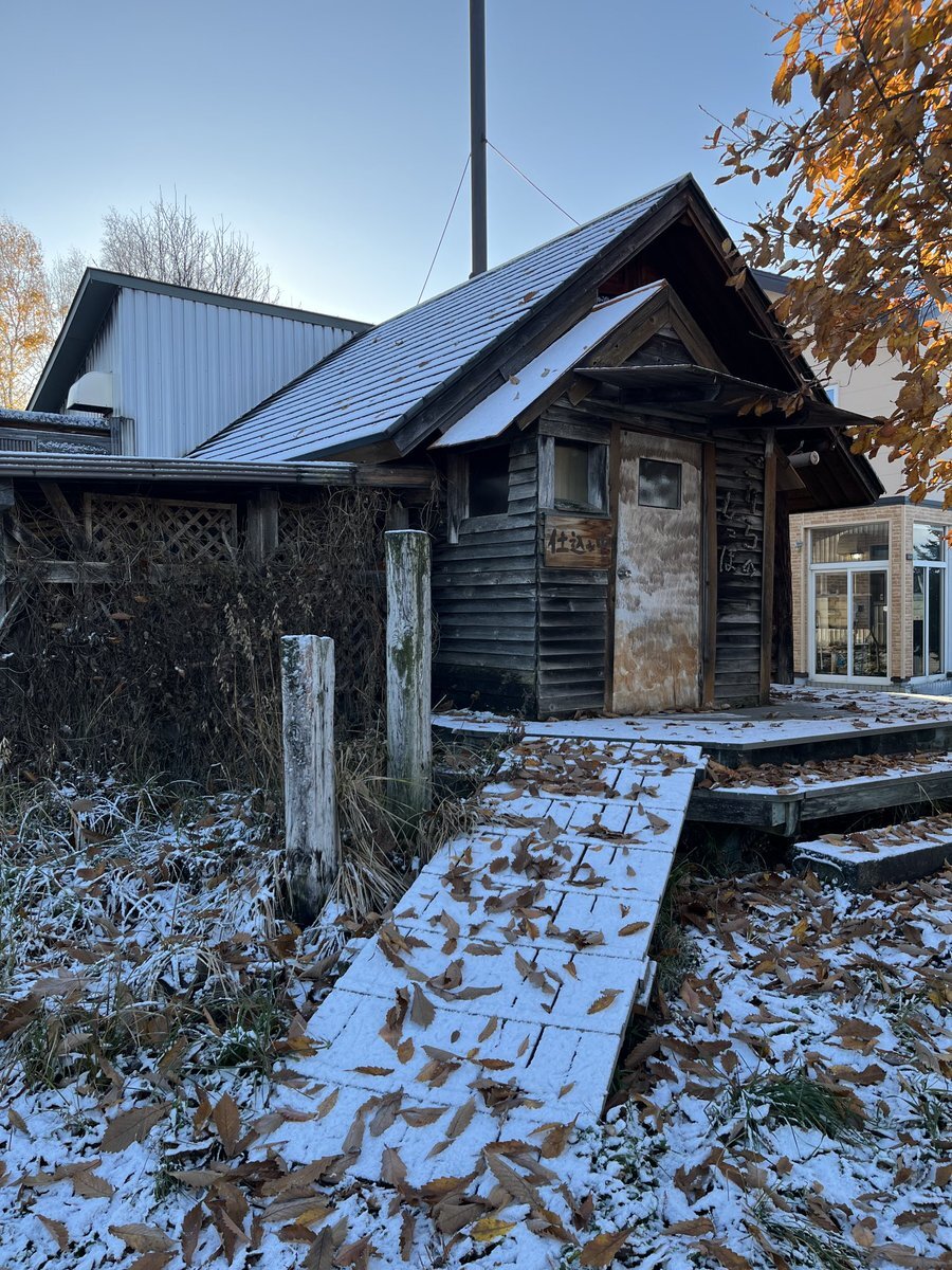 北海道美唄市でブラックアイスバーン事故、女性1人死亡