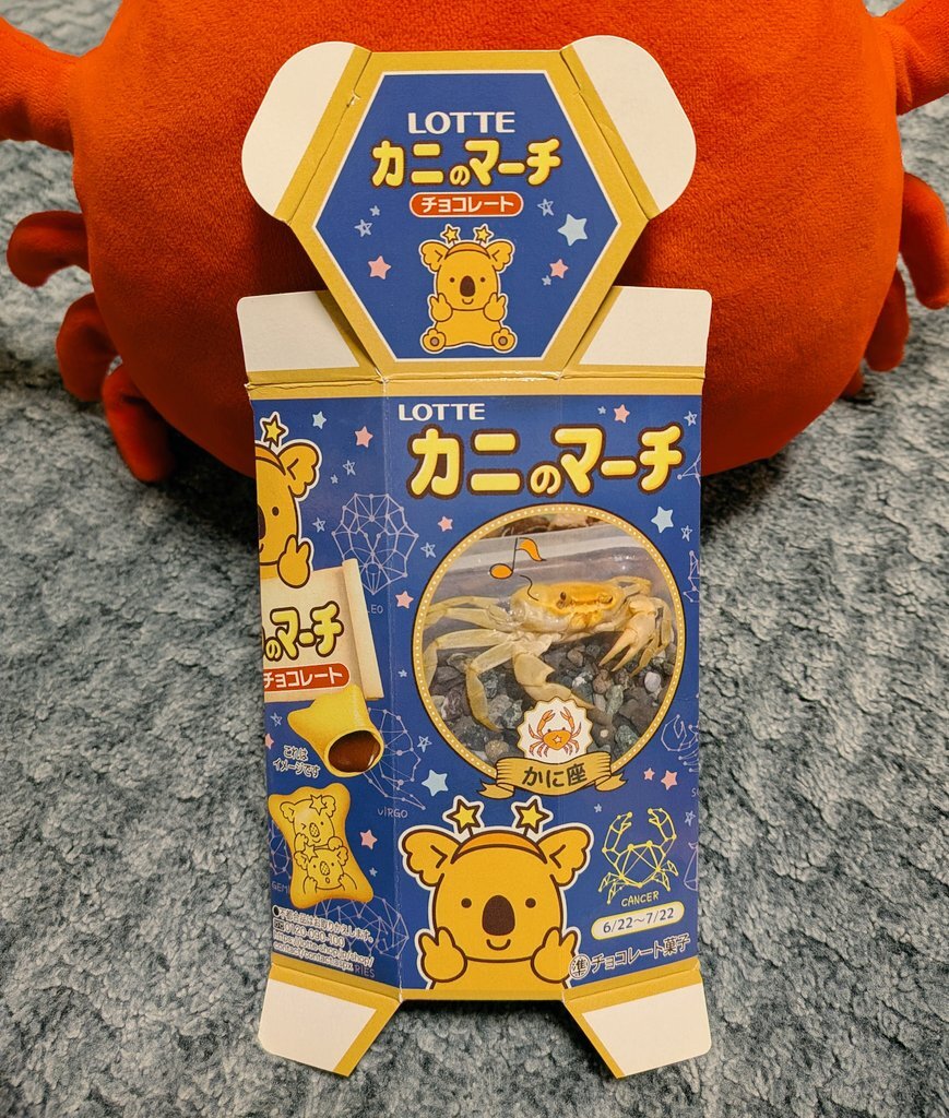 コアラ出品 コアラピロー