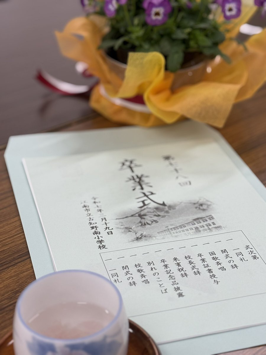 銭湯　男子中学生男子中学生ちんこ 中学生」のYahoo!リアルタイム検索 - X（旧Twitter）をリアルタイム検索