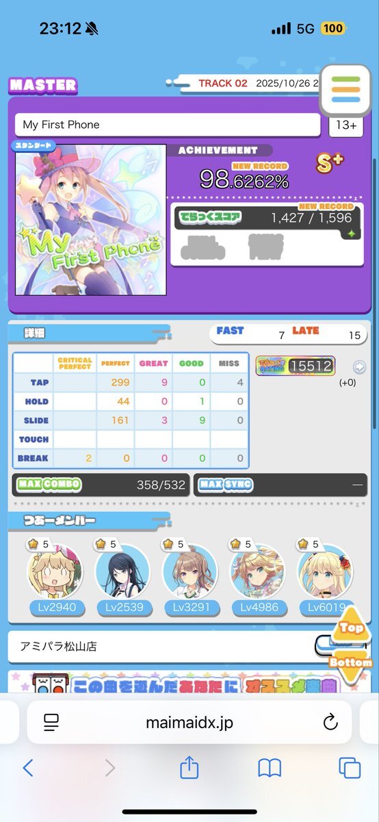 X（旧Twitter）で話題のおもしろ画像や動画 - Yahoo