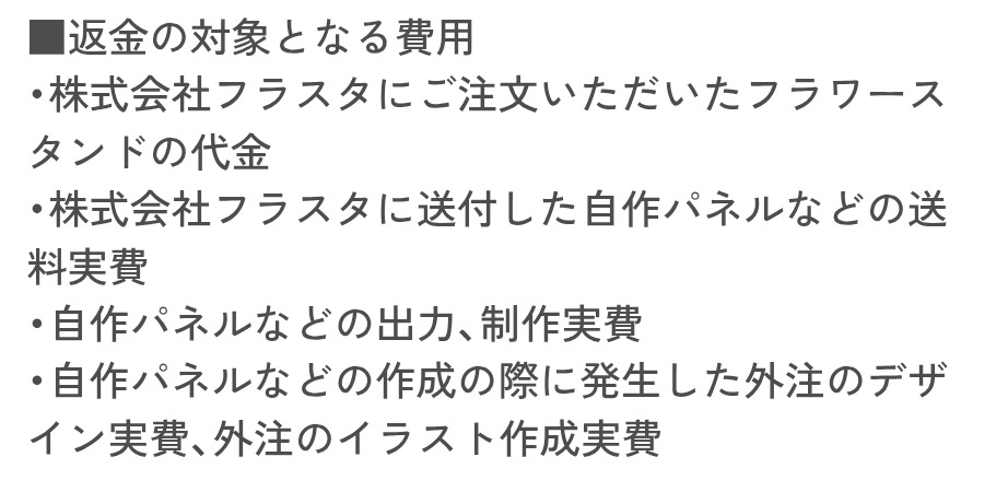 サイゲとコナミ、ウマ娘訴訟で和解！ 