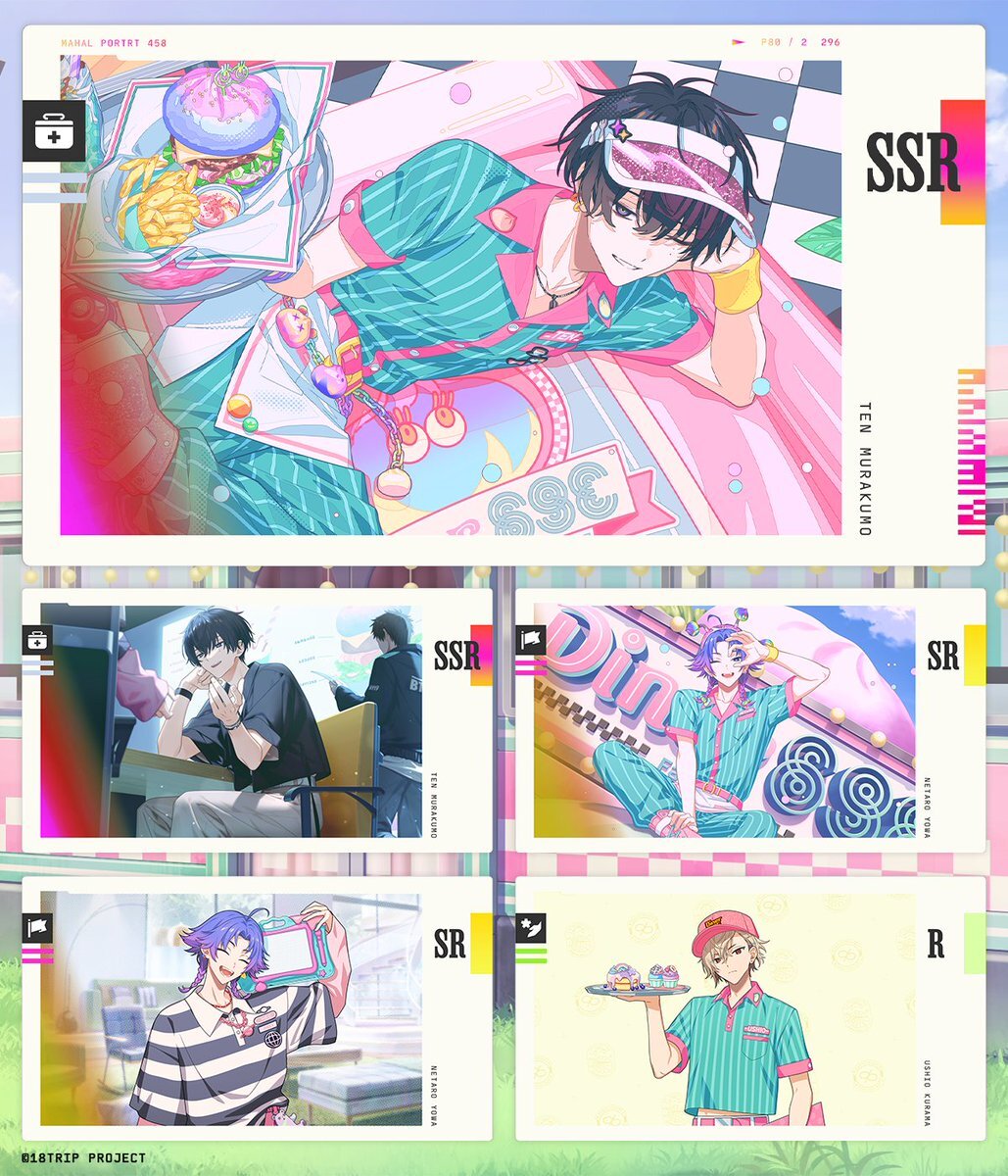 エイトリ、新イベントリクルートで叢雲添SSRが登場！