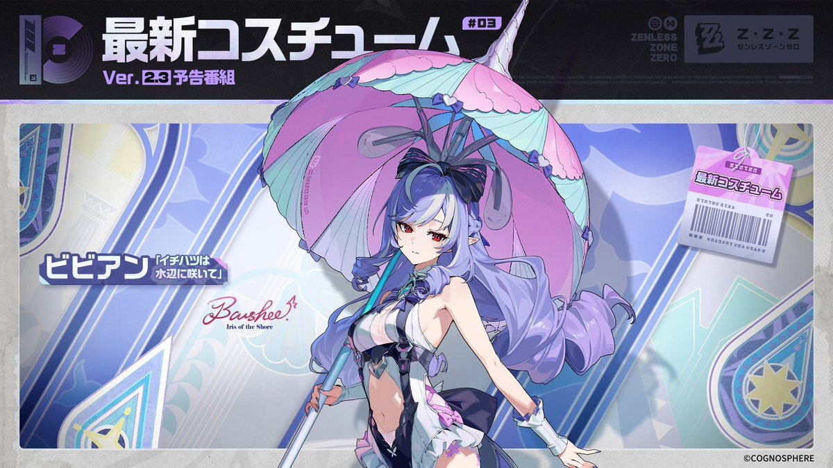 いな　ビビアン水着10月末 ちゃんたく on X: 