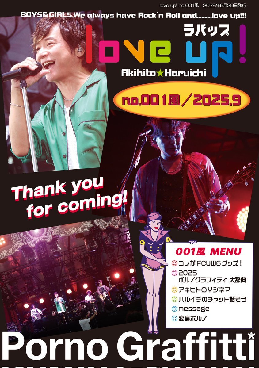 id:pg_koushiki」のYahoo!リアルタイム検索 - X（旧Twitter）を