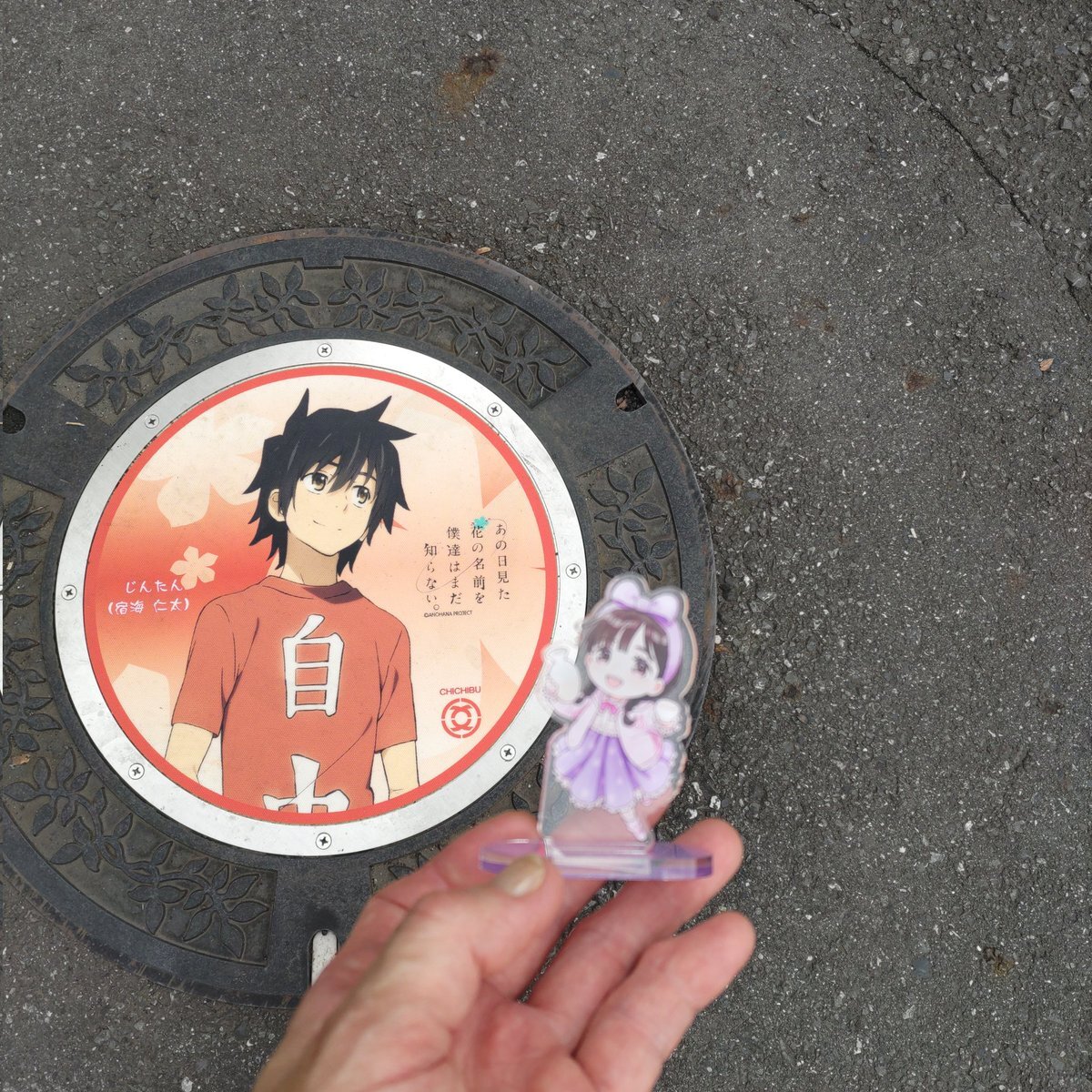 スカイピース じん じんたん チェキ スカイピース✌︎】じんたん 写真4枚セット - メルカリ