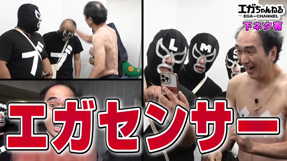 エガちゃんねる エガちゃんねる x」のYahoo!リアルタイム検索 - X（旧Twitter）を