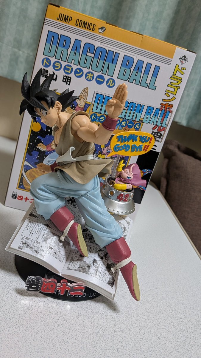 ドラゴンボール40周年」のYahoo!リアルタイム検索 - X（旧