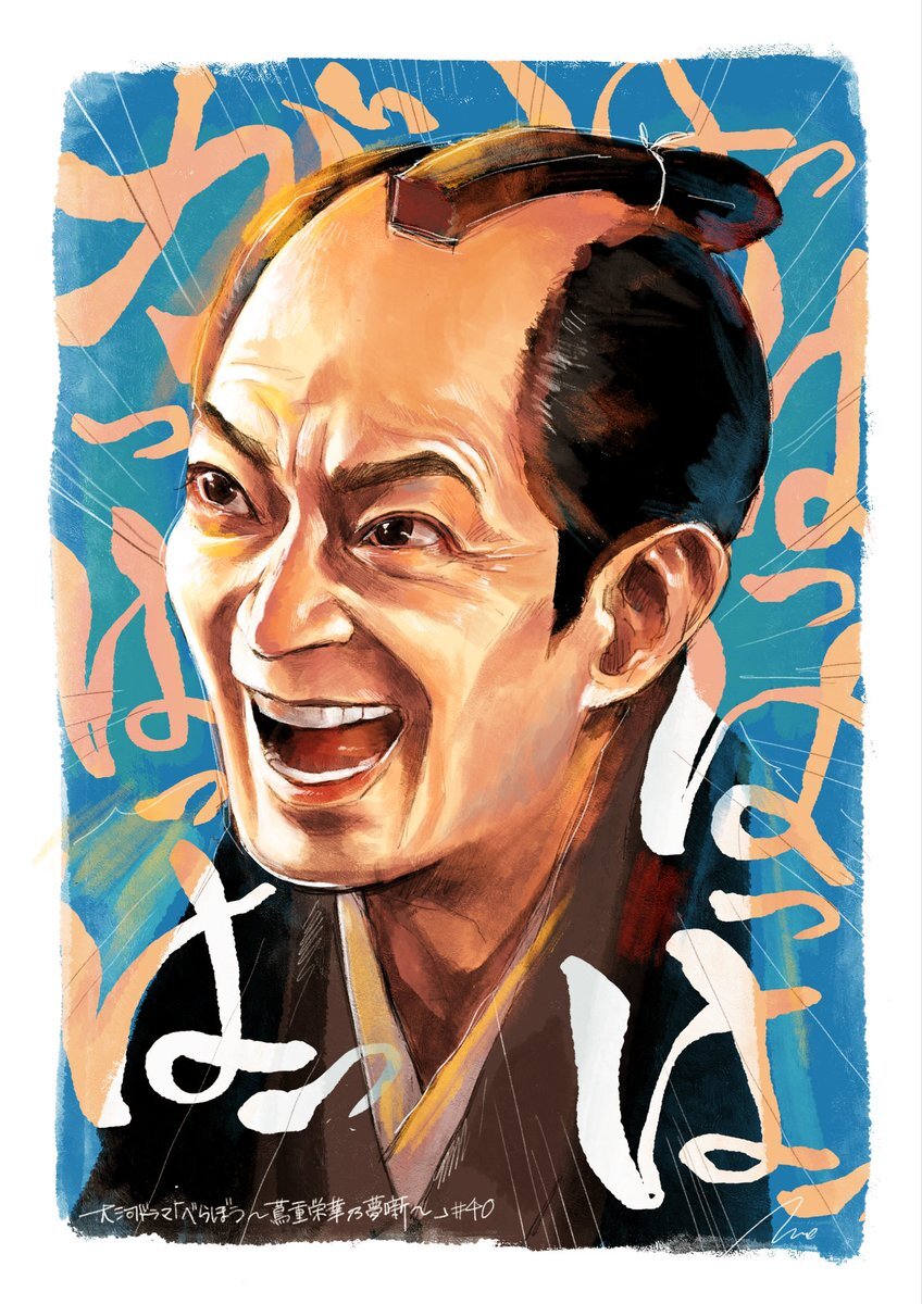 津田健次郎 缶バッジ 実写 津田健次郎 - READING HIGH第6弾は日本武道館で、出演に諏訪部