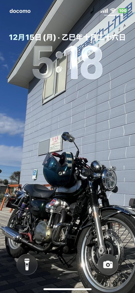 有給休暇取得報告！ 週末はどのように過ごす？ 